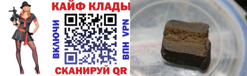 Названия наркотиков Усть-Джегута Гашиш СК Галлюциногенные грибы Бошки Шишки Меф мяу мяу