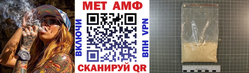 АМФ 97% Усть-Джегута
