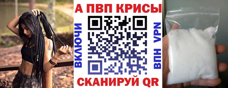 цена наркотик  мега зеркало  Альфа ПВП СК  Усть-Джегута 