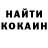 КЕТАМИН VHQ Leonid Bober