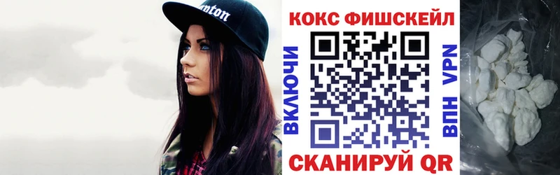 Cocaine 98%  Усть-Джегута 