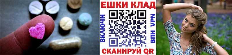 МЕГА зеркало  Усть-Джегута  ЭКСТАЗИ Punisher 