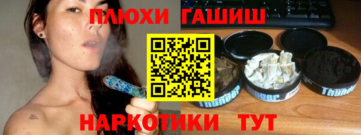 Гашиш 40% ТГК Усть-Джегута