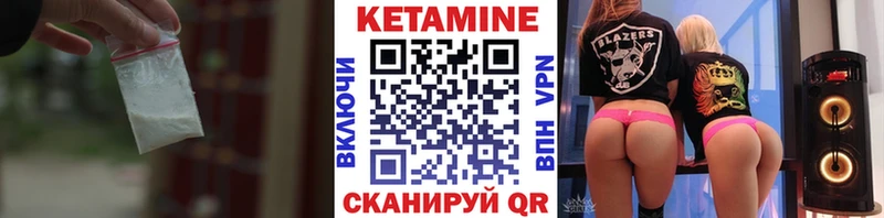 даркнет сайт  Усть-Джегута  КЕТАМИН VHQ 