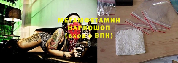 соль ск Баксан