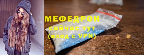молекула духа Балабаново