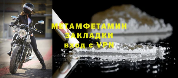 молекула духа Балабаново