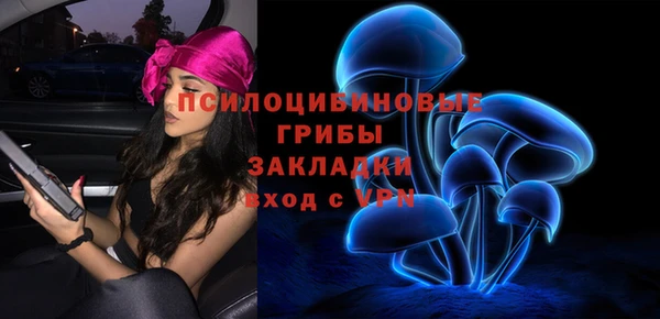 соль ск Баксан