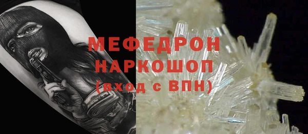 молекула духа Балабаново