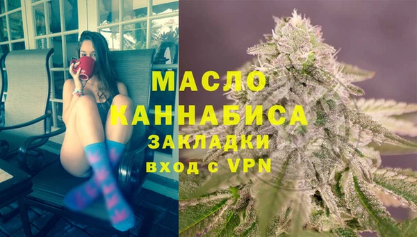 марки lsd Балахна