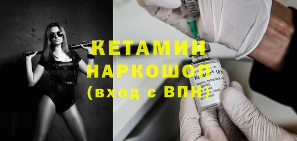 меф Костерёво