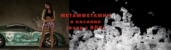 соль ск Баксан