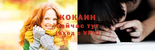 соль ск Баксан