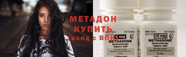 молекула духа Балабаново