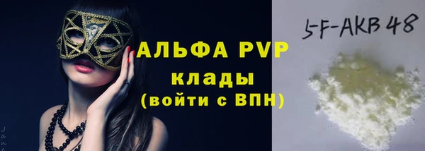 молекула духа Балабаново