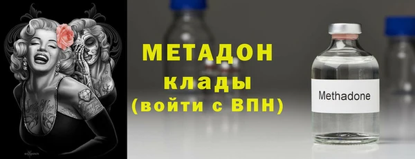 соль ск Баксан