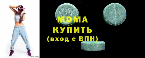 молекула духа Балабаново