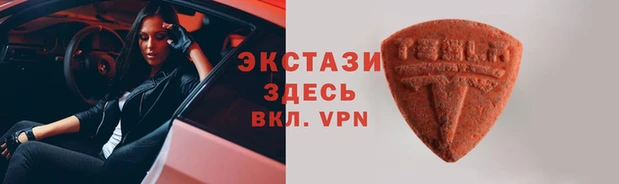 молекула духа Балабаново