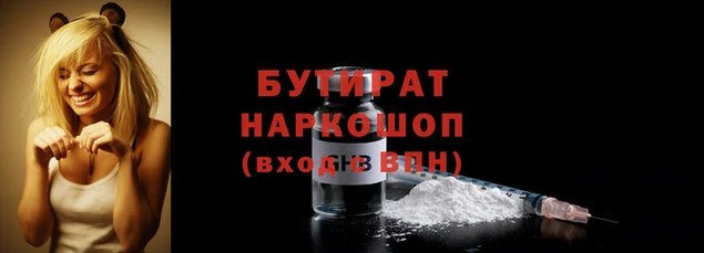 соль ск Баксан
