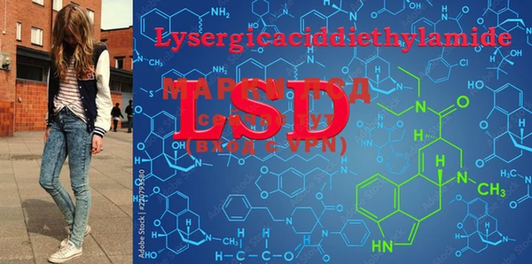 марки lsd Балахна