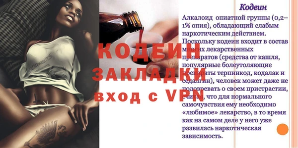 эйфоретик Карталы