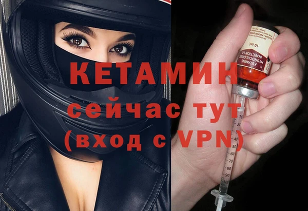 молекула духа Балабаново
