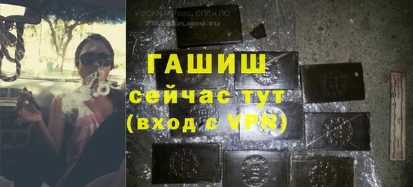 соль ск Баксан