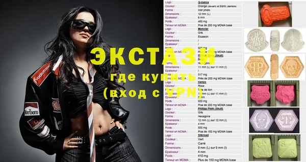 соль ск Баксан