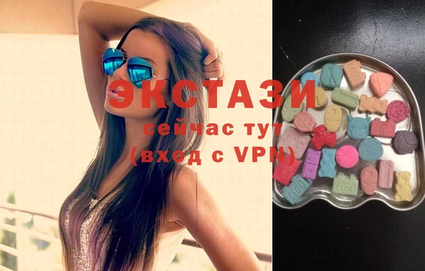 марки lsd Балахна