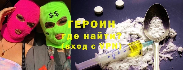 молекула духа Балабаново