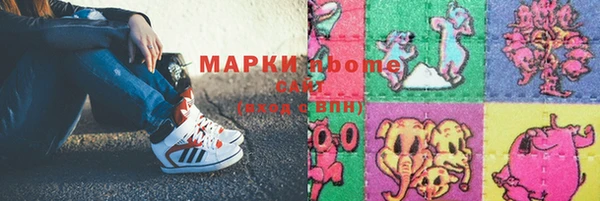 марки lsd Балахна