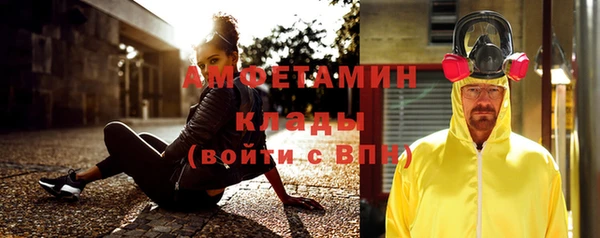 молекула духа Балабаново