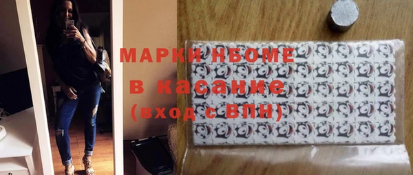 2c-b Зеленодольск