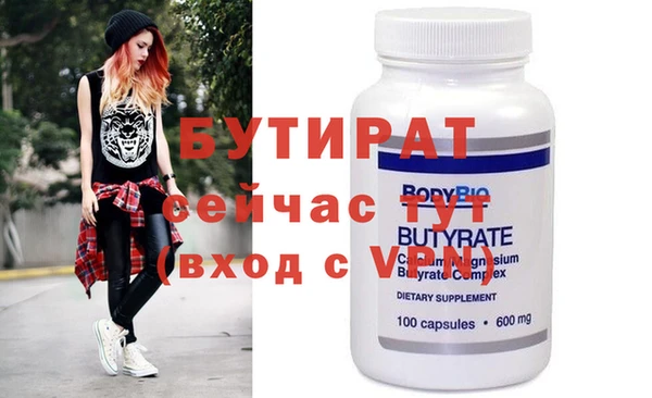 MESCALINE Касимов