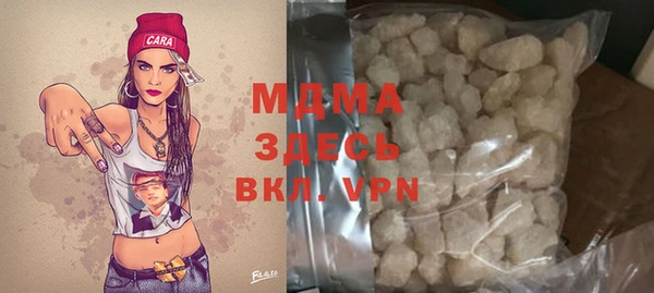 марки lsd Балахна