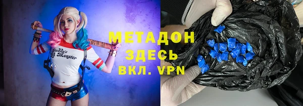 соль ск Баксан