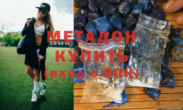 молекула духа Балабаново