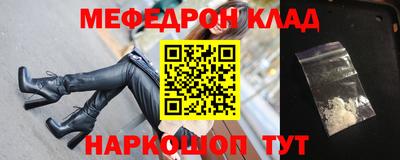 мефедрон мука Рыбинск