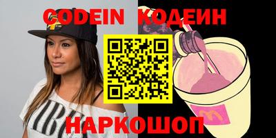 кокаин Рязань