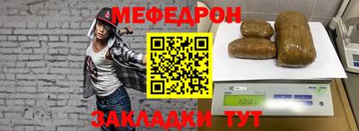 каннабис Рузаевка