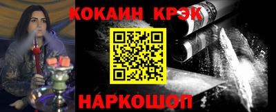кокаин Рязань