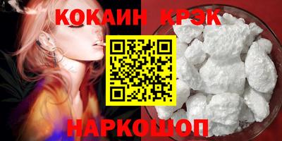 каннабис Рузаевка