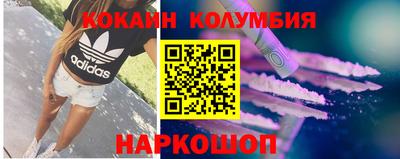 каннабис Рузаевка