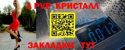 каннабис Рузаевка