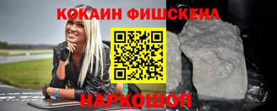 кокаин Рязань