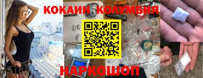 кокаин Рязань
