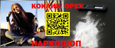 мефедрон мука Рыбинск