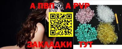 каннабис Рузаевка
