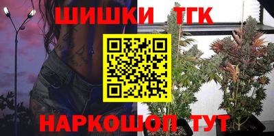каннабис Рузаевка