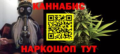 каннабис Рузаевка